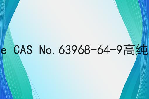 青蒿素 Artemisinine CAS No.63968-64-9高纯度植物单体大货供应